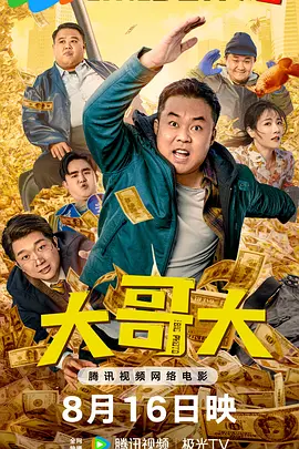 韩国电影免费观看高清完整